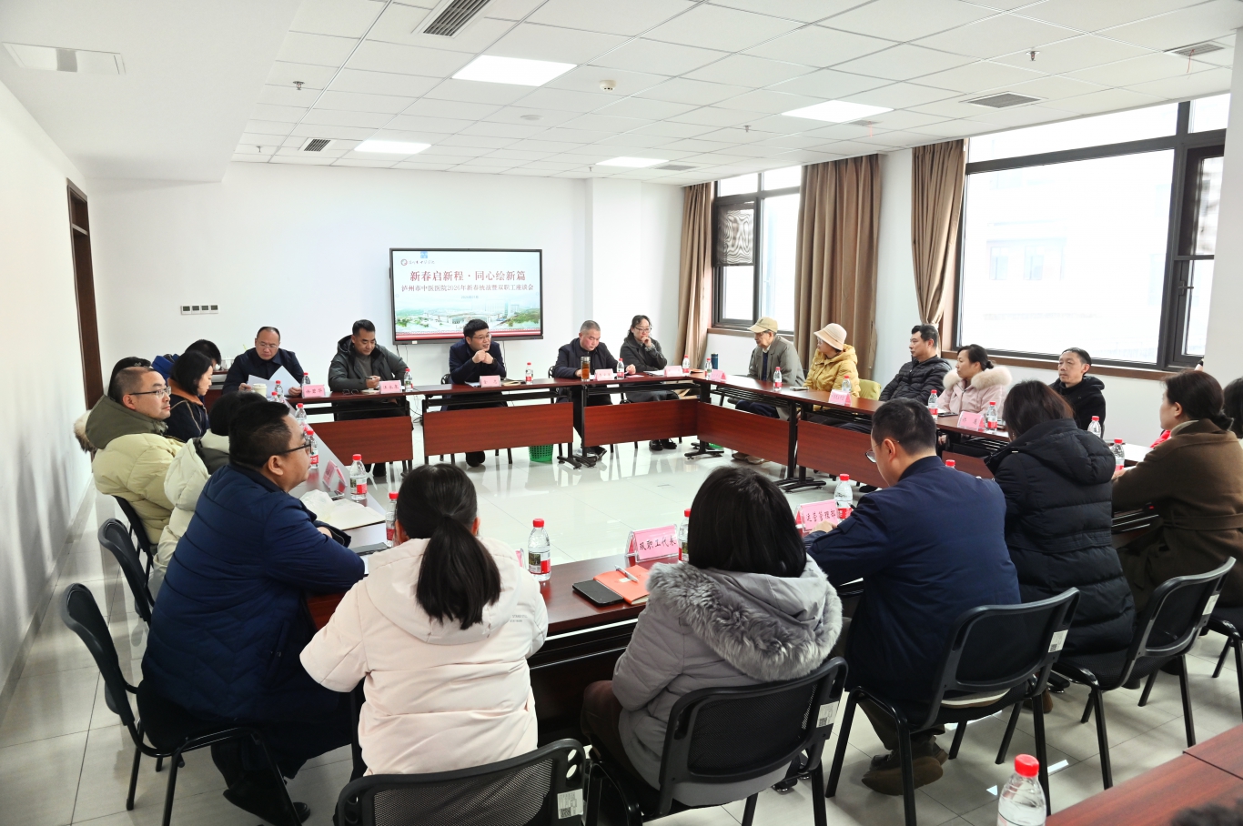 统战聚力+双职工同心  泸州市中医医院开春谋局启新程
