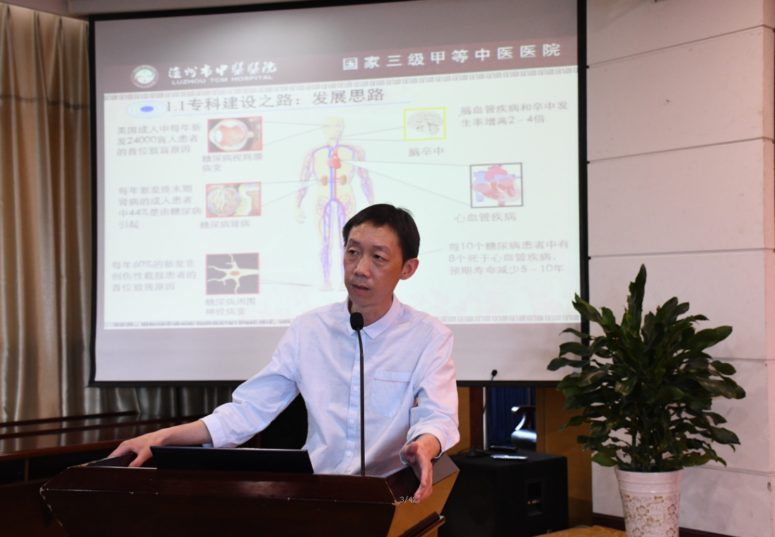 从医30年  归来仍是少年  &mdash;&mdash;四川省名中医芶勇的八字箴言